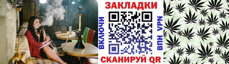 Наркошоп купить Конопля Меф мяу мяу APVP ГАШИШ Нолинск