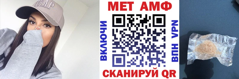 Купить где  Нолинск  Amphetamine Розовый 