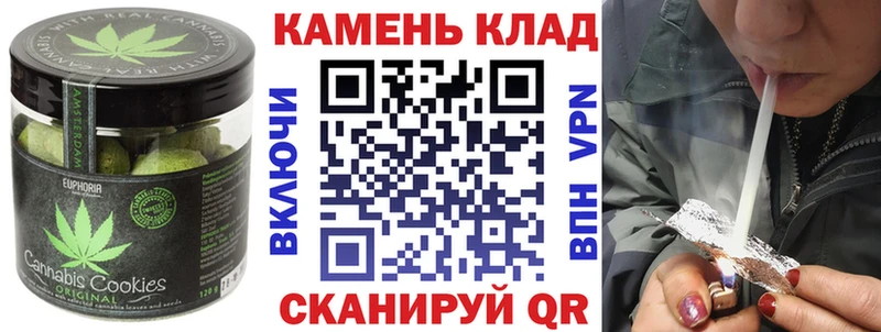 Купить  Нолинск  Печенье с ТГК конопля 