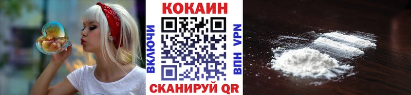 Cocaine Эквадор  Купить где  Нолинск 