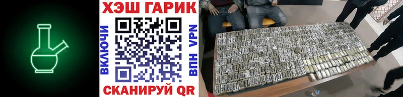 Купить закладки  Нолинск  ГАШ индика сатива 