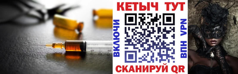 Купить  Нолинск  КЕТАМИН VHQ 