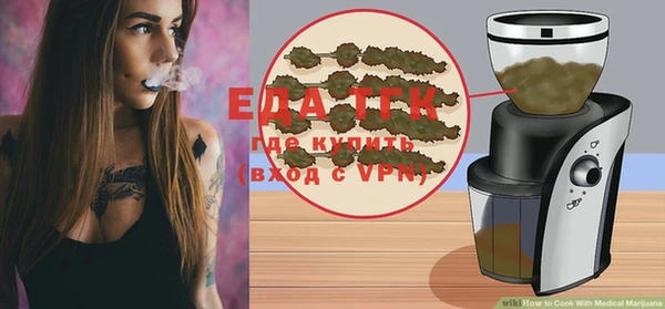 мефедрон мука Верхний Тагил