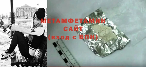 марихуана Верхнеуральск