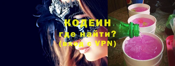 мефедрон мука Верхний Тагил