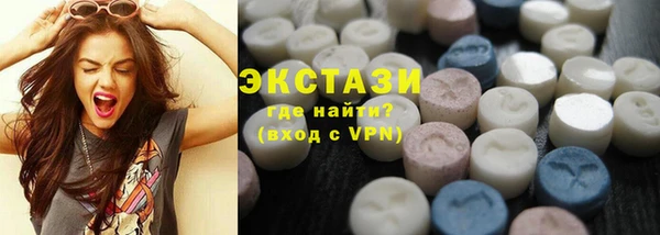 ECSTASY Волоколамск