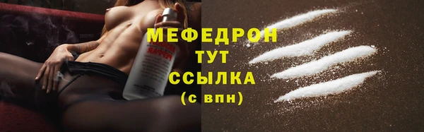 mix Верея