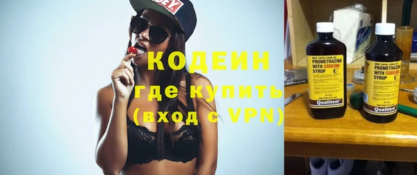 мефедрон мука Верхний Тагил