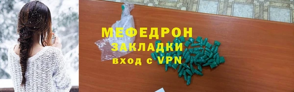 мефедрон мука Верхний Тагил