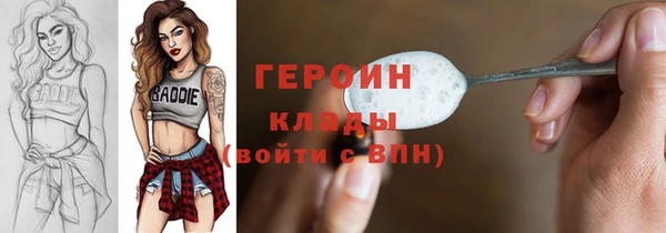 мефедрон мука Верхний Тагил