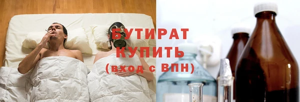марихуана Верхнеуральск