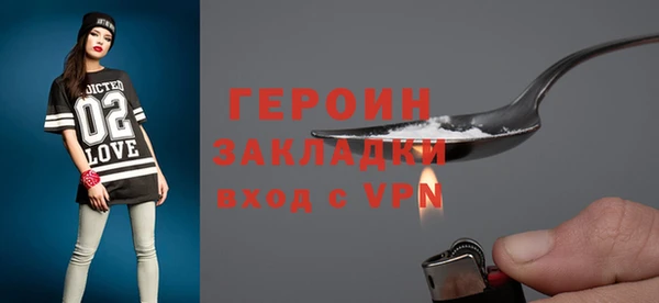 мефедрон мука Верхний Тагил