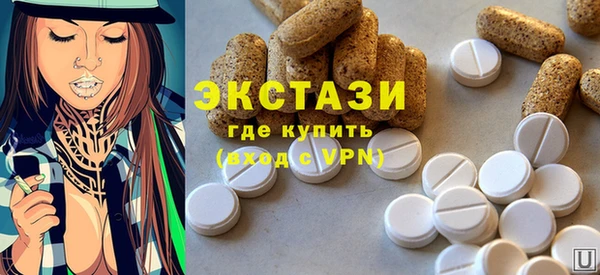 мефедрон мука Верхний Тагил