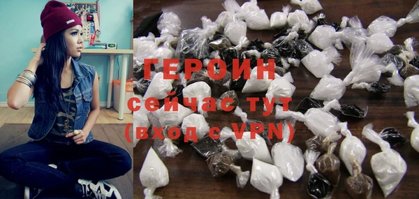 мефедрон мука Верхний Тагил