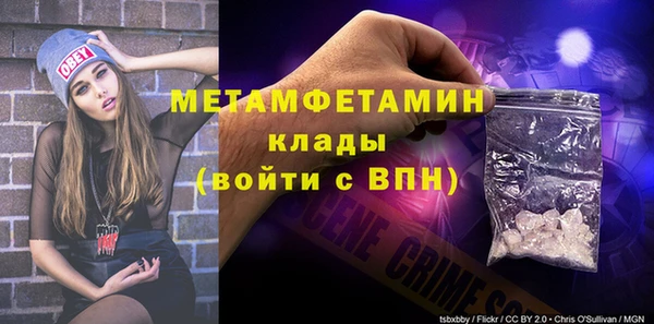 марихуана Верхнеуральск