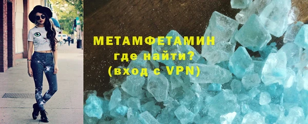 мефедрон мука Верхний Тагил