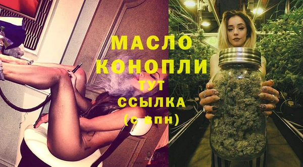 экстази Волосово