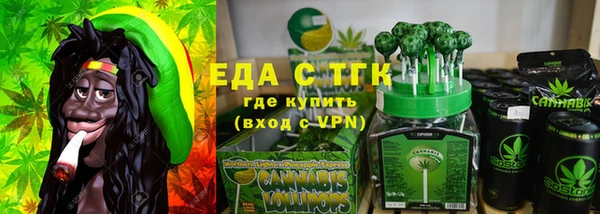 марихуана Верхнеуральск