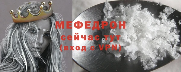 mix Верея