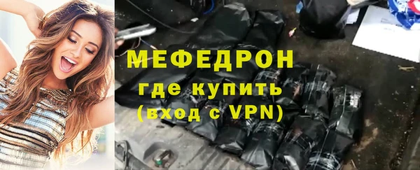 ALPHA PVP Володарск