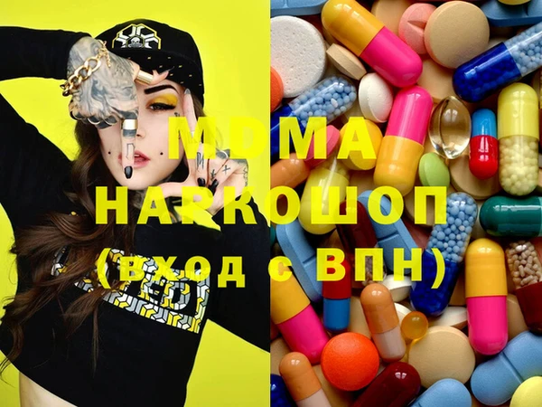 мефедрон мука Верхний Тагил