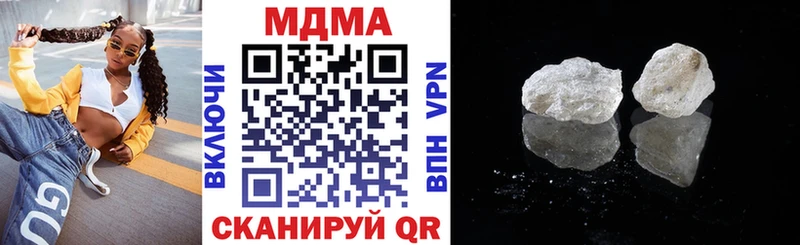 МДМА кристаллы  Купить где  Нолинск 