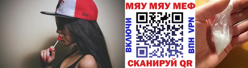 Купить закладки  Нолинск  Мефедрон 4 MMC 
