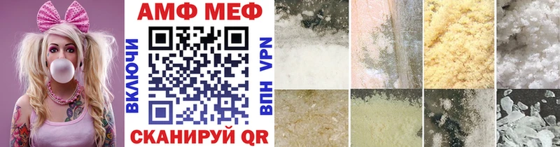 Купить  Нолинск  Метамфетамин пудра 