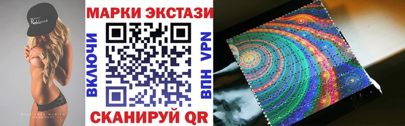 Купить закладки  Нолинск  Марки NBOMe 1500мкг 